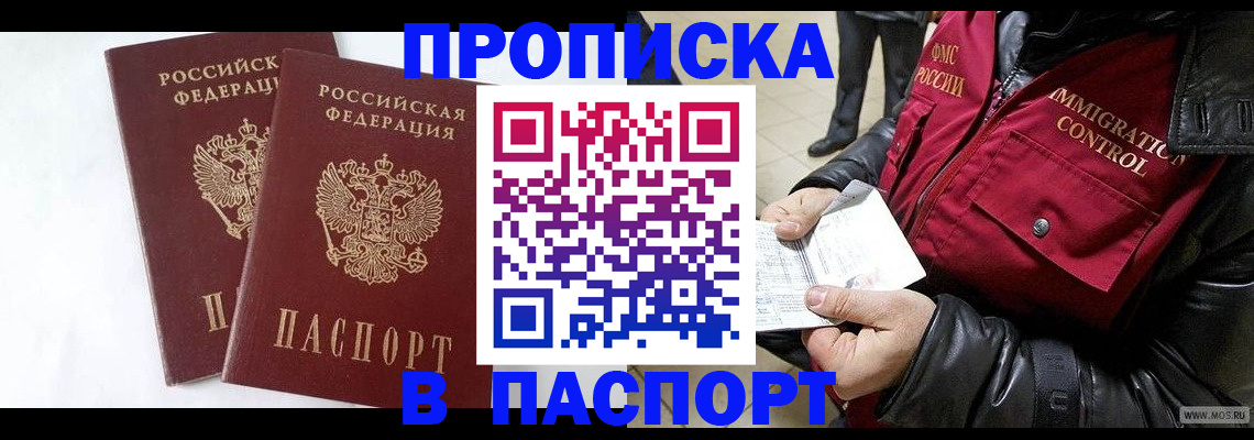 регистрация для школы в Красноуральске