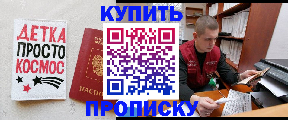 временная регистрация 2025 в Красноуральске