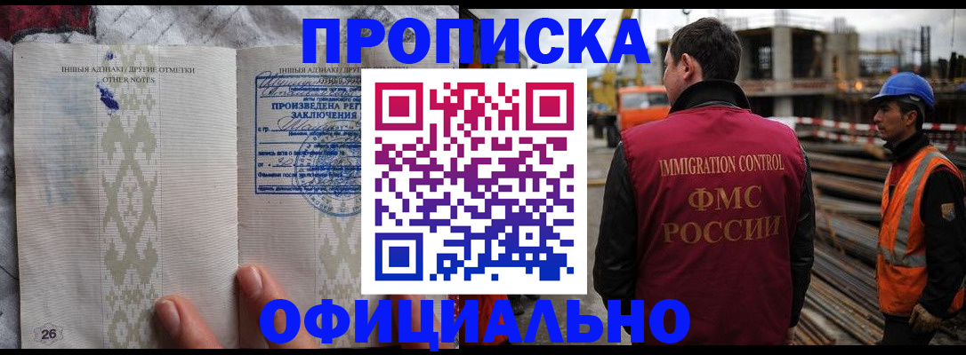 временная регистрация гарантия в Красноуральске